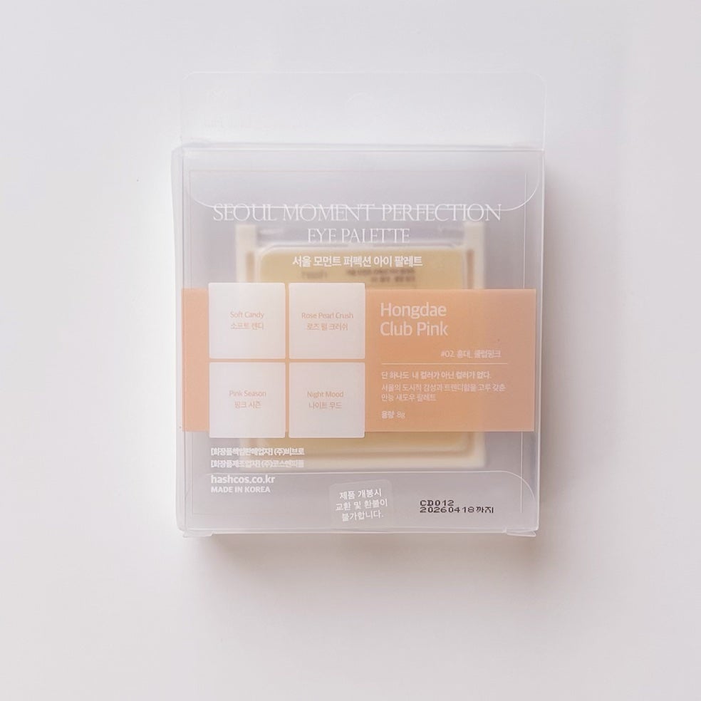 ソウルモーメントパーフェクトアイパレット/HASH/アイシャドウパレットを使ったクチコミ(3枚目)