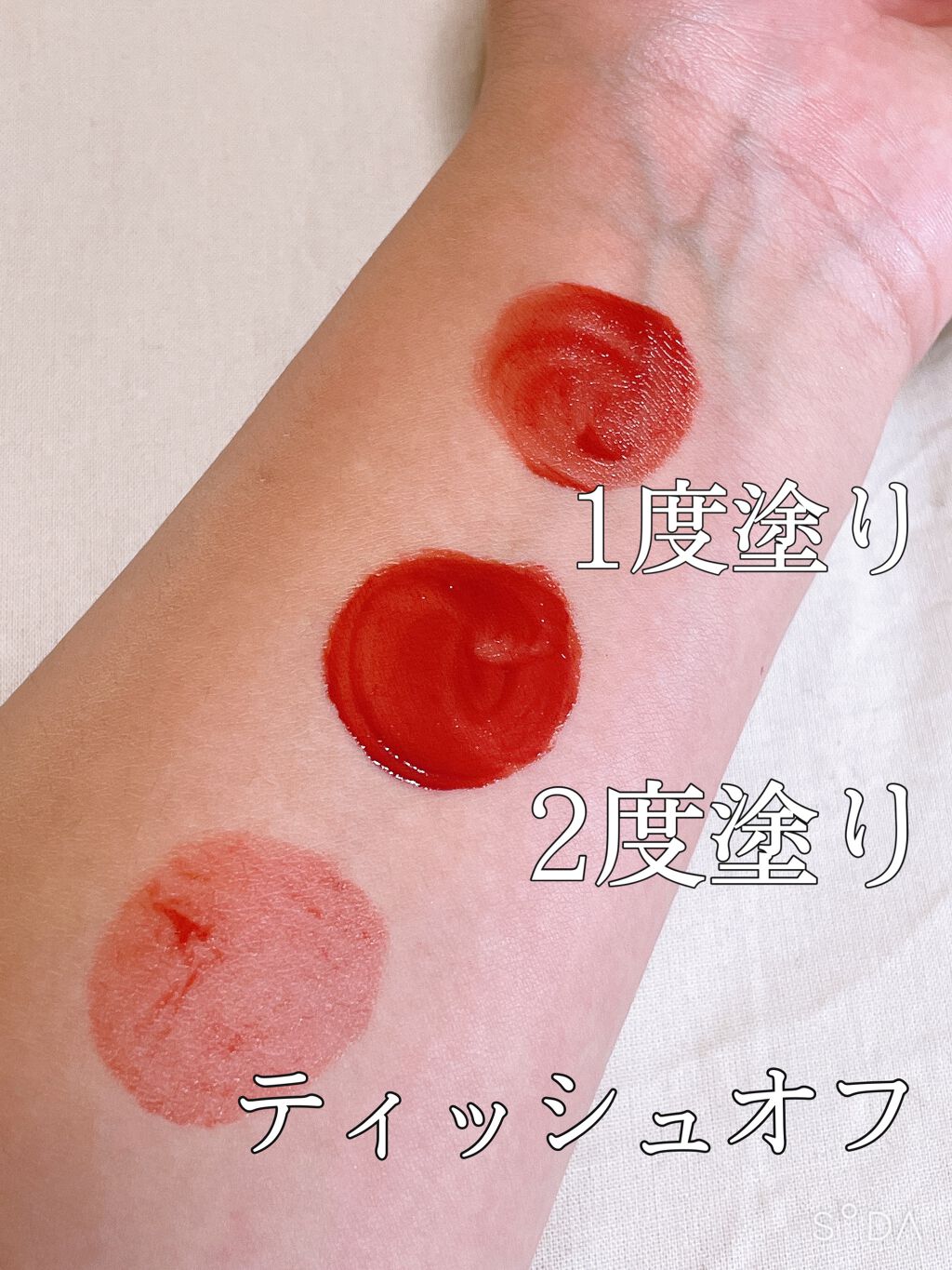 ジューシーリップティント/キャンメイク/口紅を使ったクチコミ(2枚目)