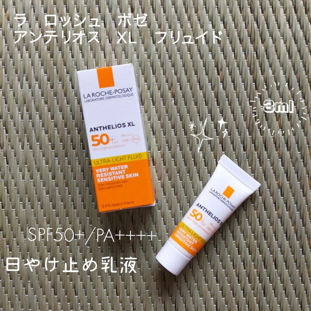 アンテリオス XL フリュイド/ラ ロッシュ ポゼ/化粧下地を使ったクチコミ（1枚目）