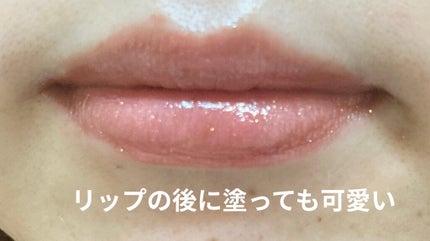 【旧】ディオール アディクト リップ マキシマイザー/Dior/リップグロスを使ったクチコミ(3枚目)