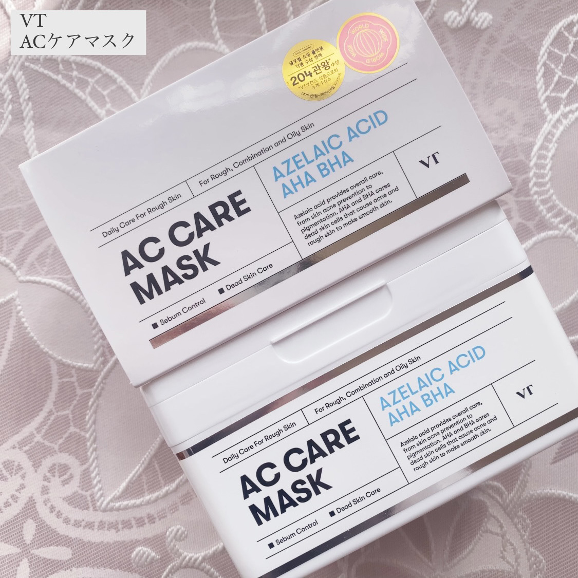 AZケア マスク/VT/シートマスク・パックを使ったクチコミ（1枚目）