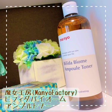                   🧙‍♀️Manyo Factory🧙‍♀️
☘️ビフィダバイオームアンプルトナー☘️

酒さ様皮膚炎についての投稿の中で
美肌菌がどうこうとの話(水洗顔のススメ参照)