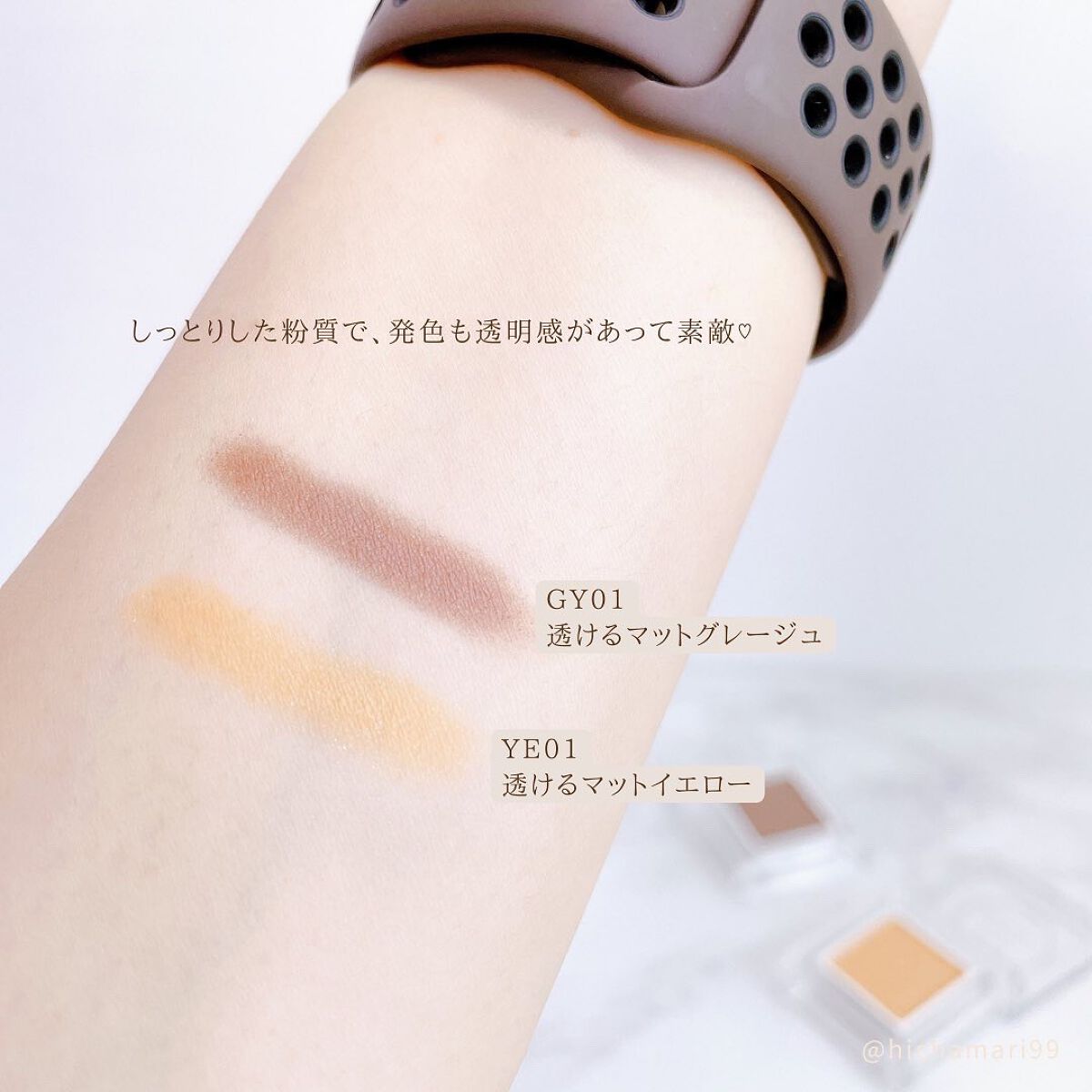 パラドゥ シングルアイシャドウ /パラドゥ/単色アイシャドウを使ったクチコミ(4枚目)