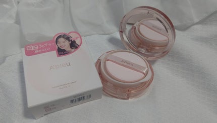 スキンケア ウォーターロッククッション /A’pieu/クッションファンデーションを使ったクチコミ(2枚目)