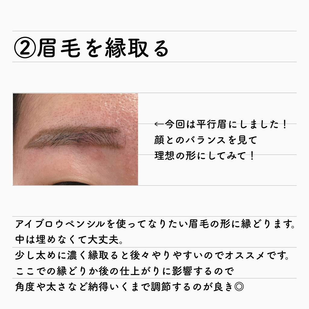 カラーリングアイブロウ/ヘビーローテーション/眉マスカラを使ったクチコミ（3枚目）