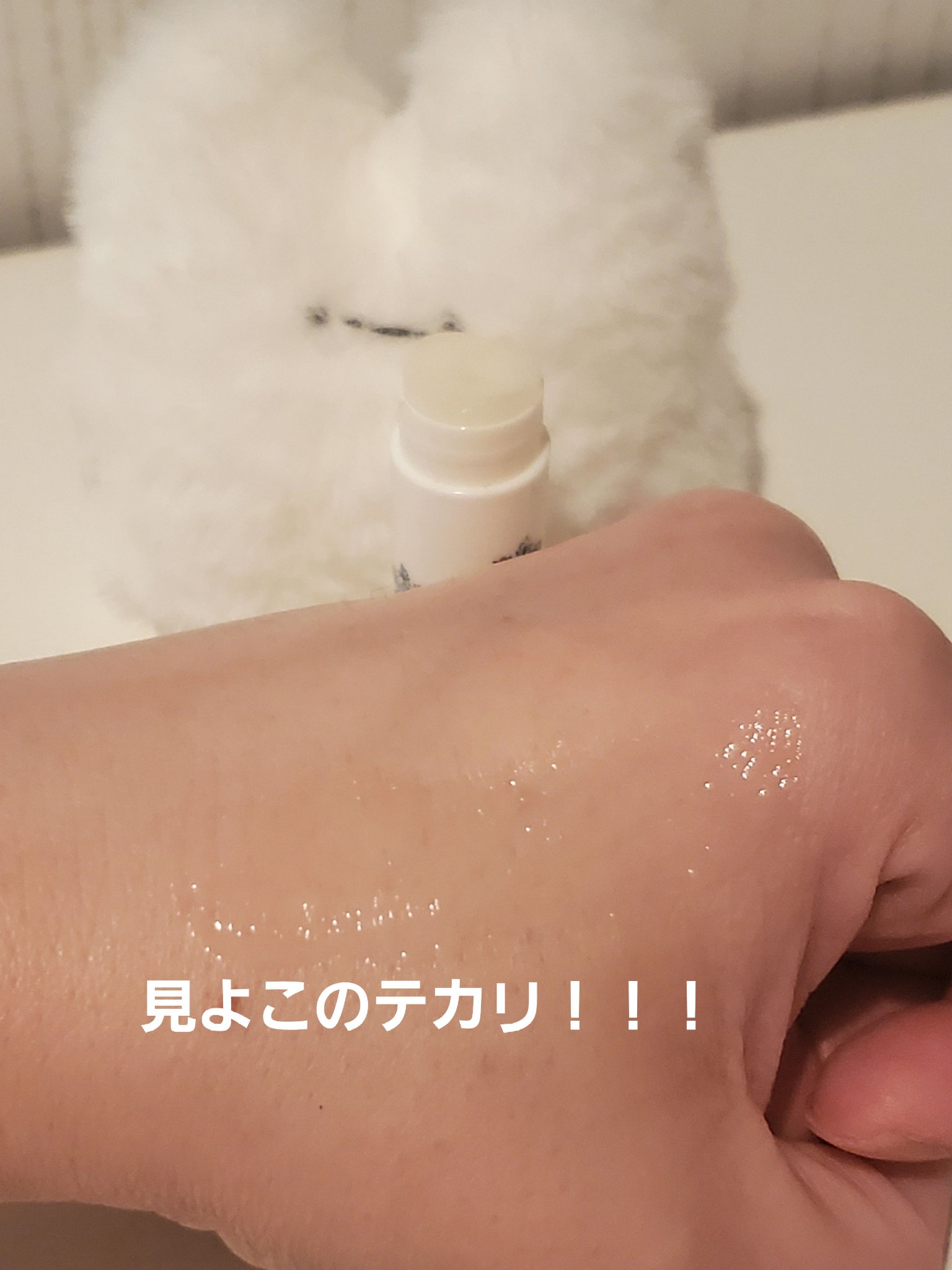 白雪美精リップクリーム/白雪美精/リップクリームを使ったクチコミ（3枚目）