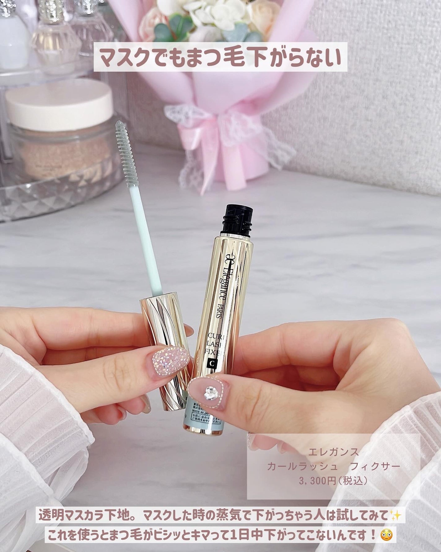 ぴーちゃん🧡インスタでコメント返信 on LIPS 「花粉対策でクレンジング...?って思ったんだけどお顔に着いた花..」(5枚目)