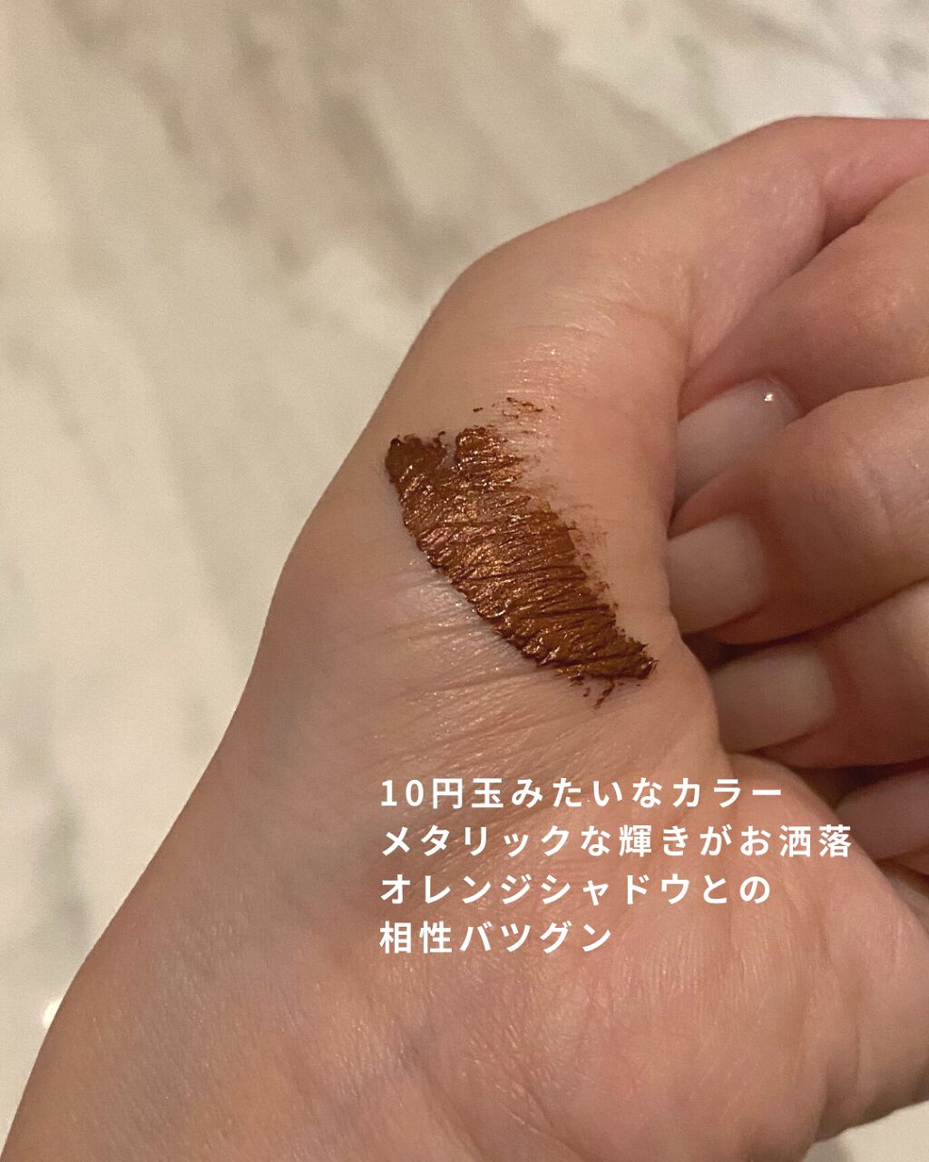 MOTE MASCARA™ (モテマスカラ)/UZU BY FLOWFUSHI/マスカラを使ったクチコミ(3枚目)