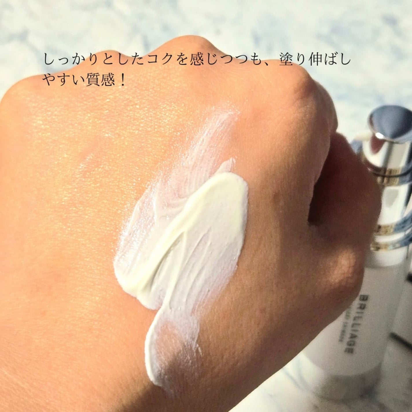 スキンプライマー UV プロテクター(フェイス&ボディ)/ブリリアージュ/化粧下地を使ったクチコミ(5枚目)