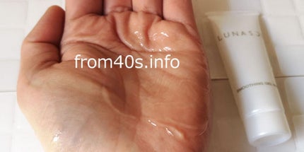 スムージングジェルウォッシュ/LUNASOL/その他洗顔料を使ったクチコミ(1枚目)