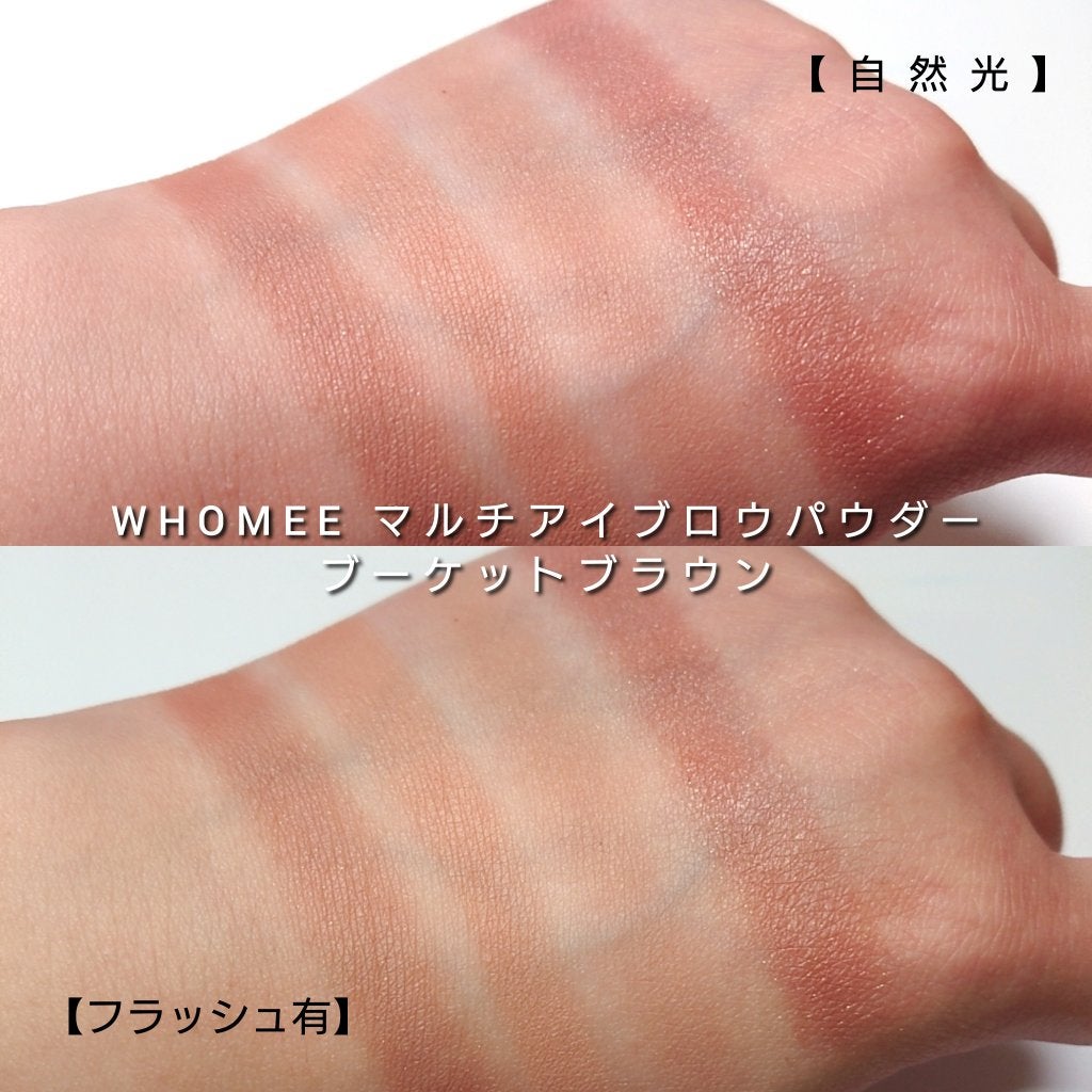 フーミー マルチアイブロウパウダー/WHOMEE/パウダーアイブロウを使ったクチコミ(6枚目)