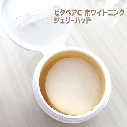 ビタペアC ビタレチ美容液/ネイチャーリパブリック/美容液を使ったクチコミ(2枚目)