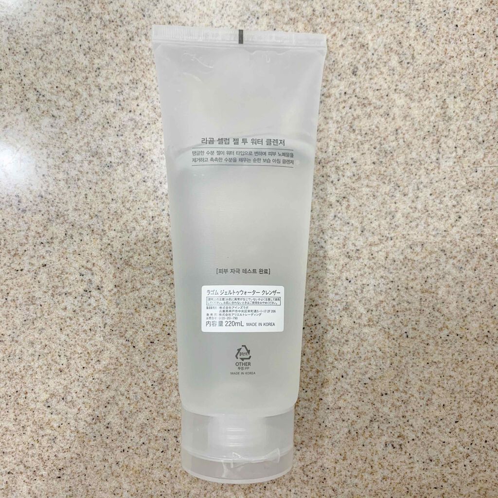 ラゴム ジェルトゥウォーター クレンザー(朝用洗顔)/LAGOM /その他洗顔料を使ったクチコミ(2枚目)
