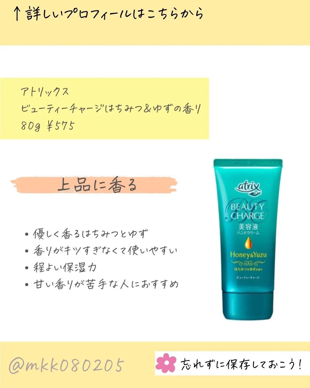 MICOKA☆フォロバ on LIPS 「私は冬至のゆず風呂が大好きであの香り嗅ぐと今年も1年..」(4枚目)