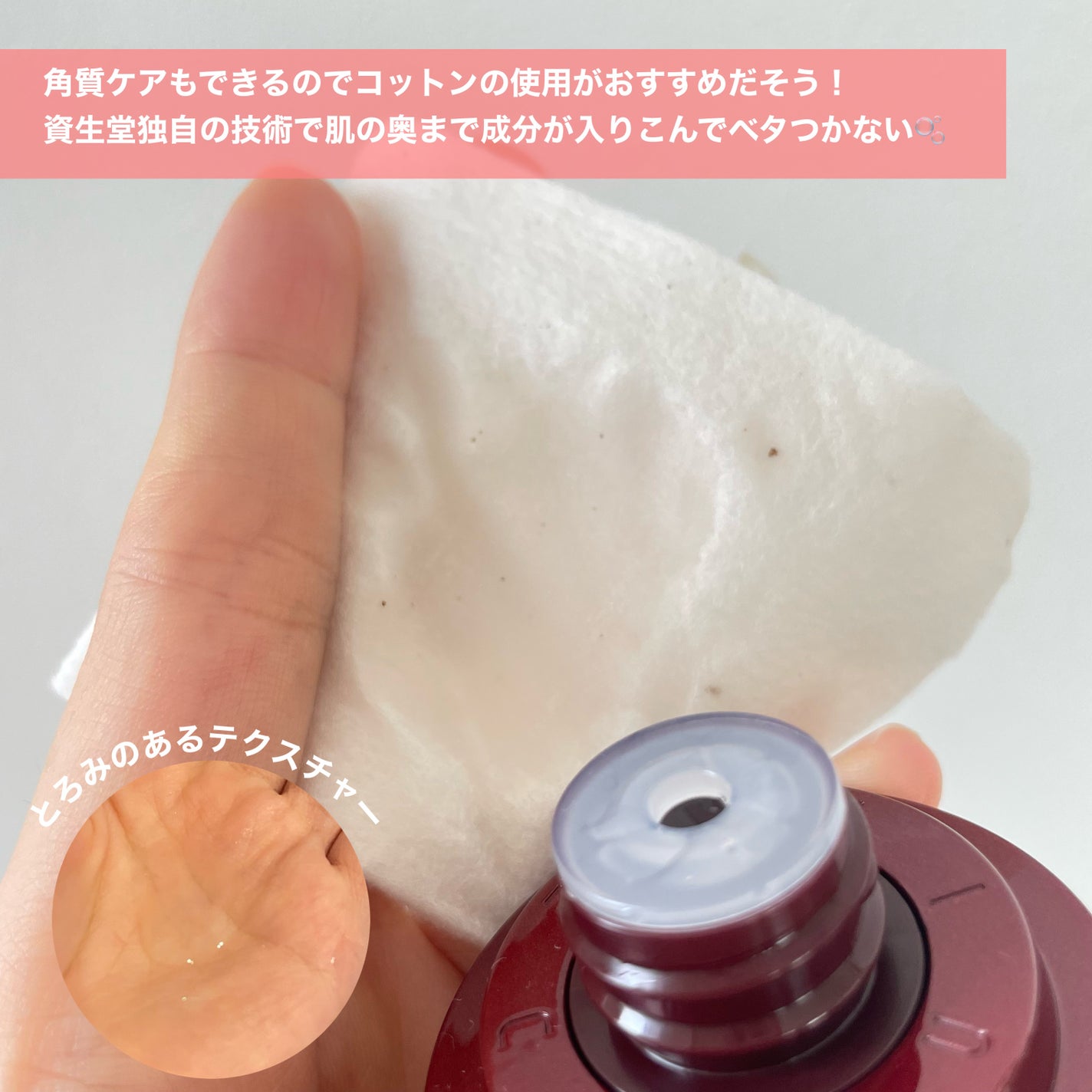 オイデルミン エッセンスローション/SHISEIDO/化粧水を使ったクチコミ(3枚目)