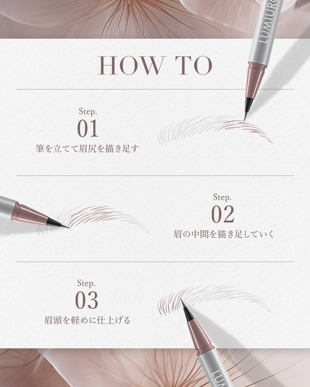 ベルベットアイブロウ/LUMIURGLAS/リキッドアイブロウを使ったクチコミ(1枚目)