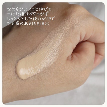 ムーヴフィットファンデーション/LB/リキッドファンデーションを使ったクチコミ(6枚目)
