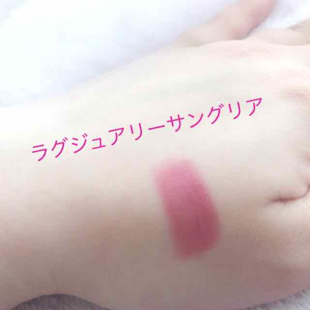 エッセンスインルージュ モイスト/LB/口紅を使ったクチコミ（2枚目）