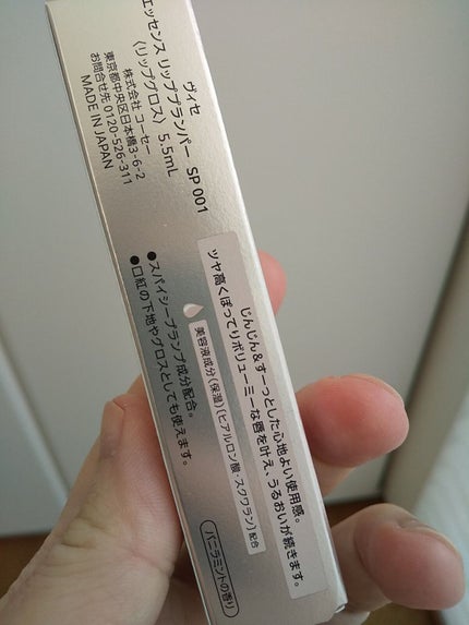 ペリペラ インク ムード グロイ ティント/PERIPERA/リップティントを使ったクチコミ(3枚目)