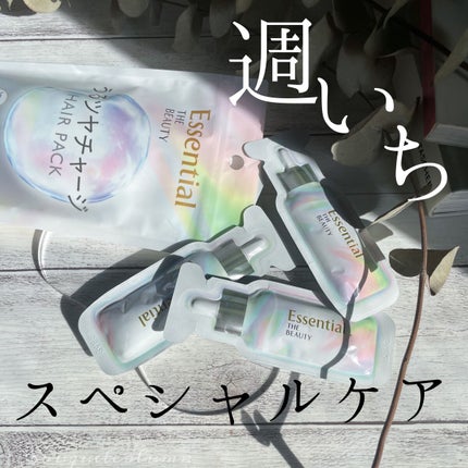ザビューティ うるツヤチャージヘアパック/エッセンシャル/ヘアマスク・ヘアパックを使ったクチコミ(1枚目)
