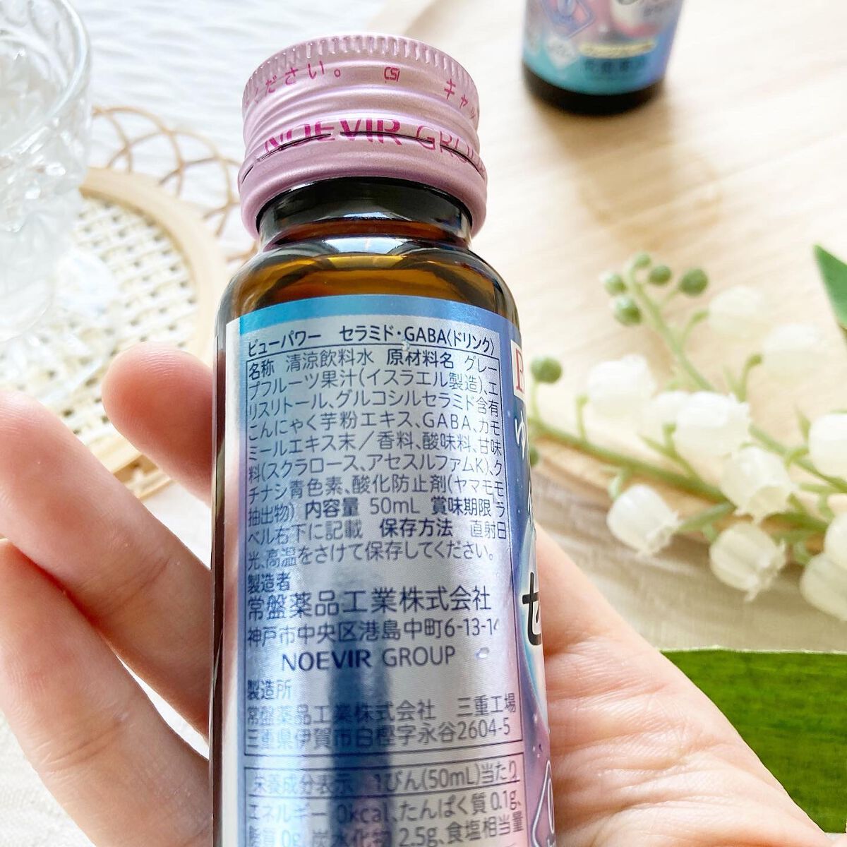 みるく❤️ on LIPS 「セラミド×GABAで美容と健康をサポート♪ビューパワーセラミド..」(4枚目)