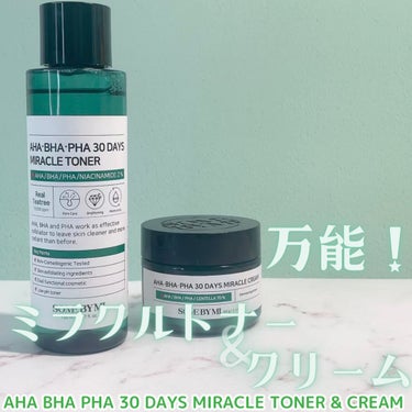 AHA·BHA·PHA 30デイズミラクルトナー/SOME BY MI/化粧水を使ったクチコミ（1枚目）