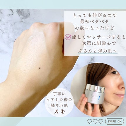 メディダーマ スレッドリフトクリーム/メディダーマ/フェイスクリームを使ったクチコミ(3枚目)