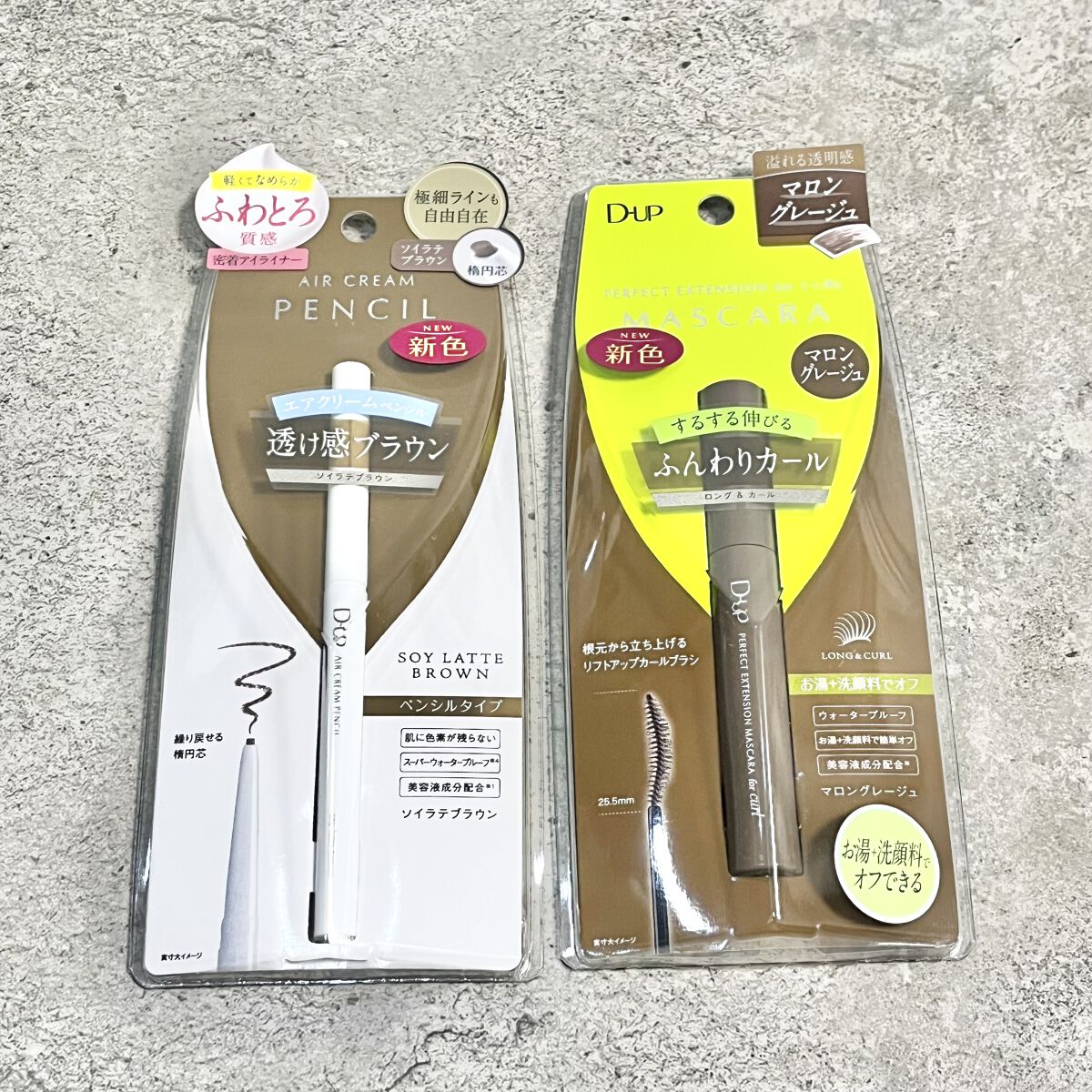 エアクリームペンシル /D-UP/ペンシルアイライナーを使ったクチコミ（2枚目）