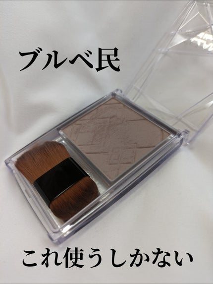 ナチュラルマットシェーディング/CEZANNE/シェーディングを使ったクチコミ(1枚目)