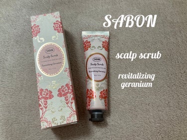 10月からの　購入品



SABON　ヘッドスクラブ リプレニッシング
　　　　　ゼラニウム　90g

菊正宗　
美人酒風呂 梅酒風呂 甘酸っぱく芳醇な梅酒の香り

もぎたてゆず　バスソルト

BEA