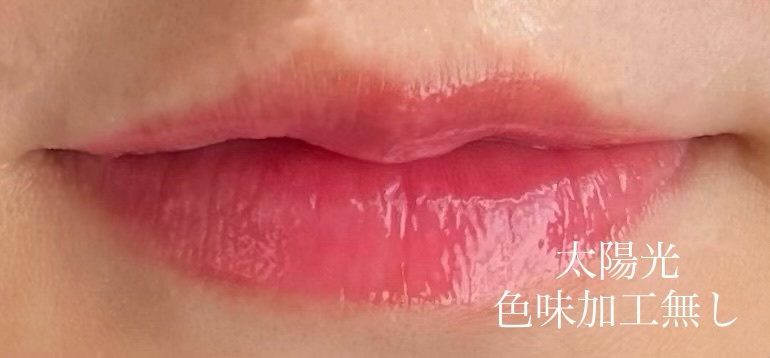 ペリペラ インク ムード グロイ ティント/PERIPERA/リップティントを使ったクチコミ（2枚目）