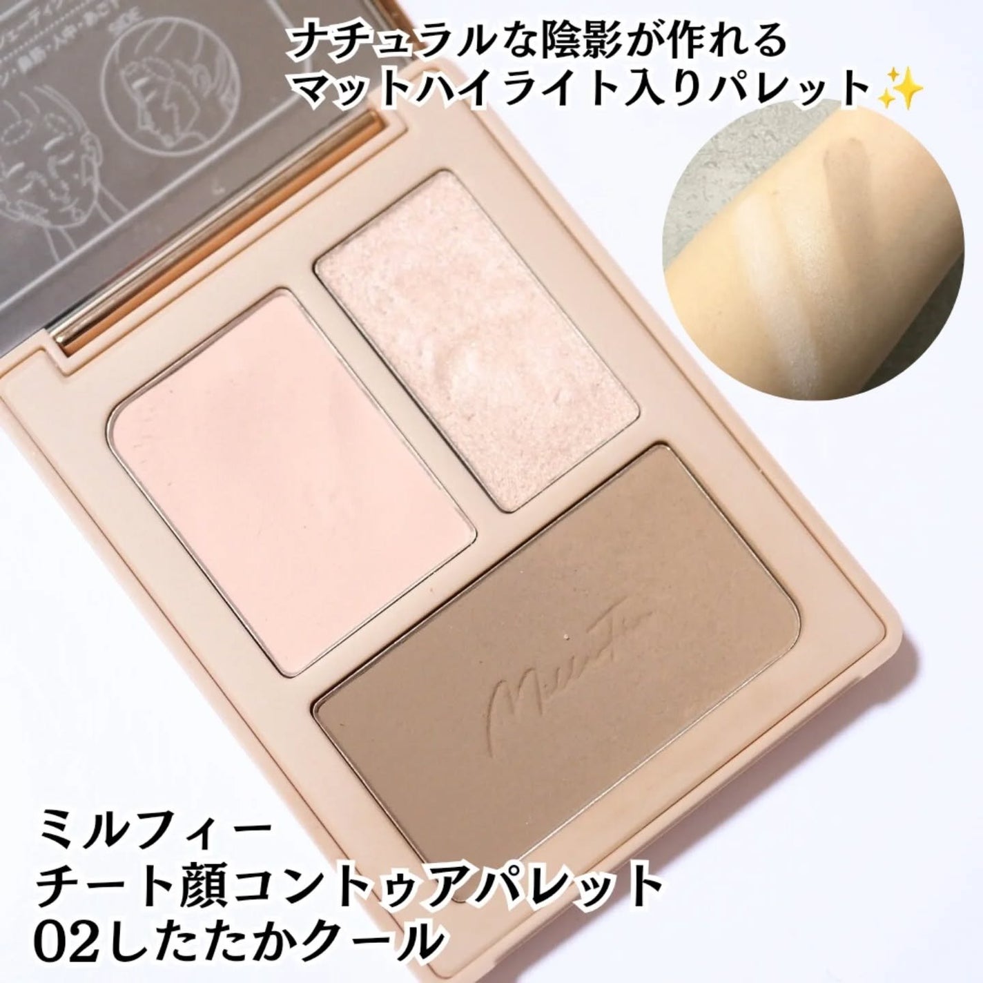 chihiro_tc on LIPS 「今年のマイベストコスメ✨ベースメイクアイテム編【ベアミネラル】..」(5枚目)