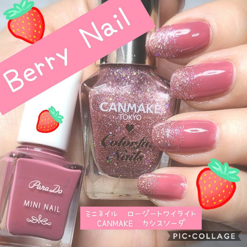 カラフルネイルズ/キャンメイク/マニキュアを使ったクチコミ（1枚目）