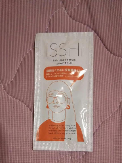 イッシ ヘアパックセラム/ISSHI/ヘアマスク・ヘアパックを使ったクチコミ(1枚目)