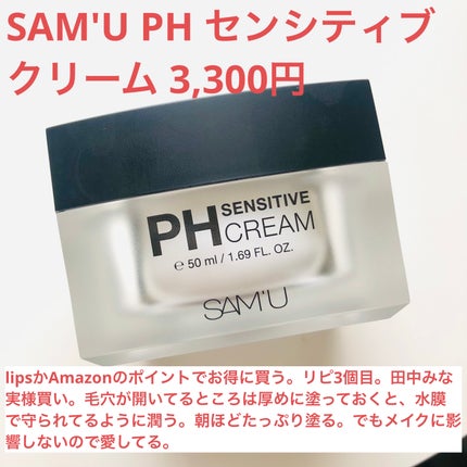 ミノン アミノモイスト モイストチャージ ミルク/ミノン/乳液を使ったクチコミ(8枚目)