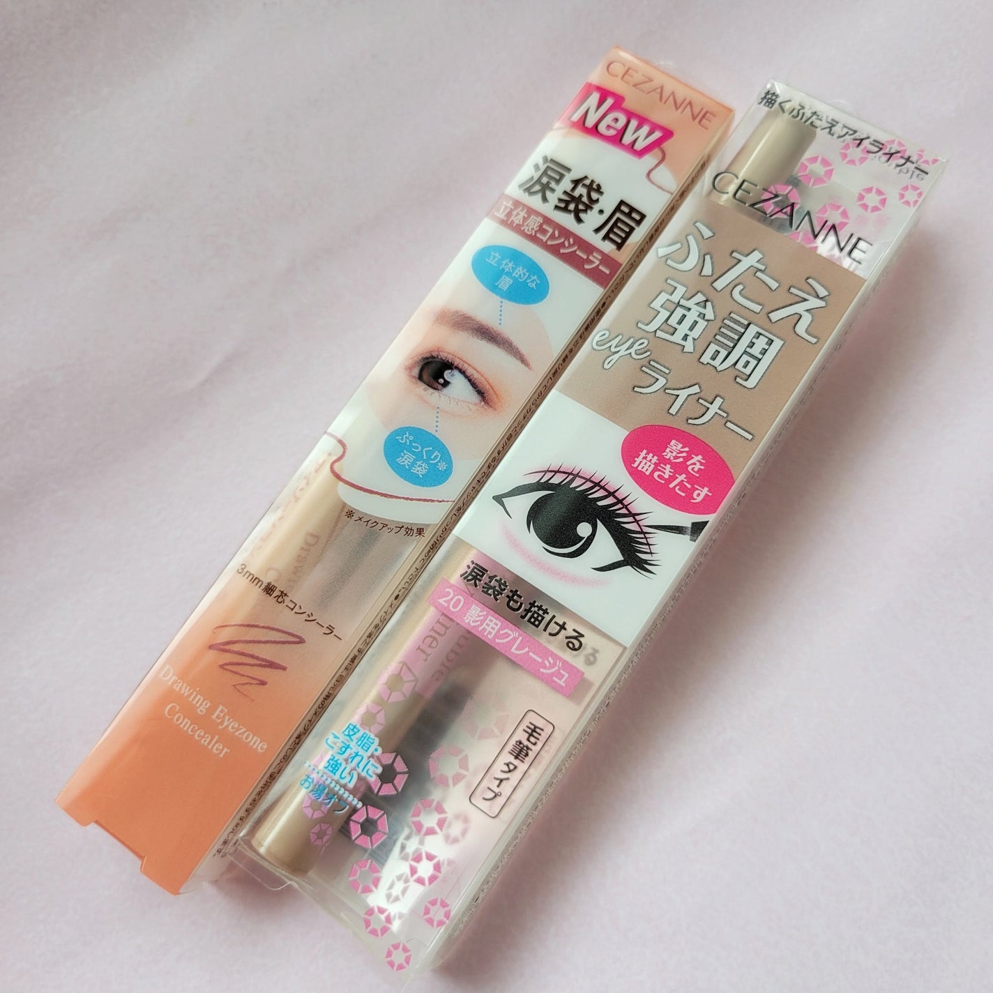 描くふたえアイライナー/CEZANNE/リキッドアイライナーを使ったクチコミ(1枚目)