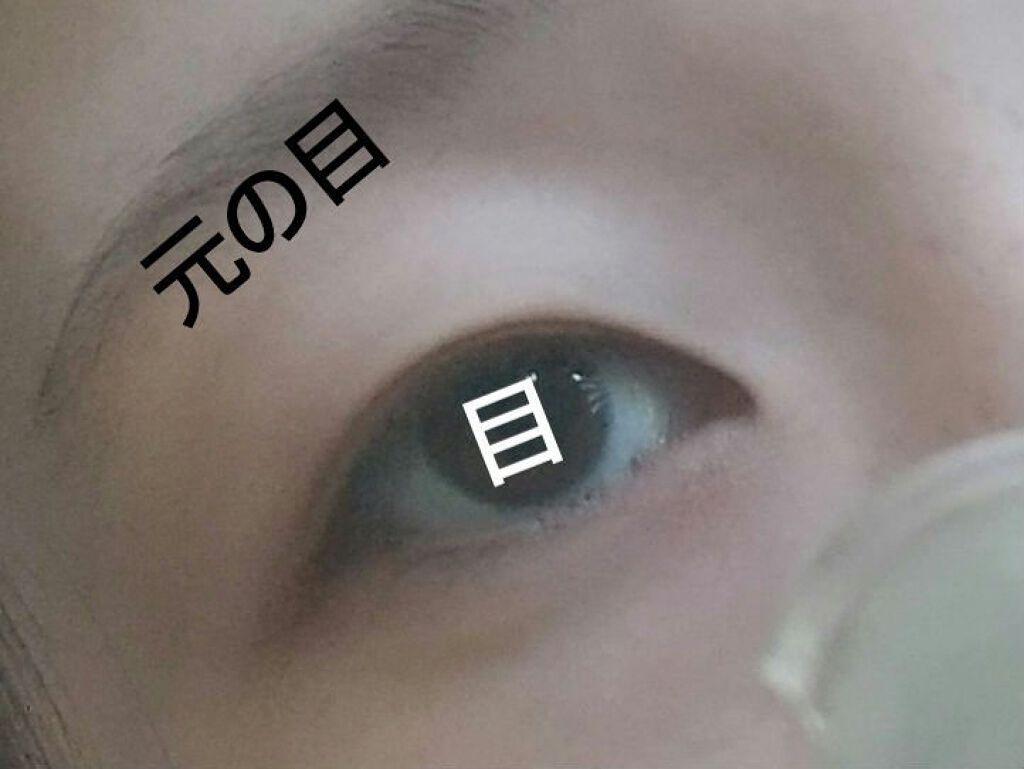 極細 アイライナーR/CEZANNE/リキッドアイライナーを使ったクチコミ（3枚目）