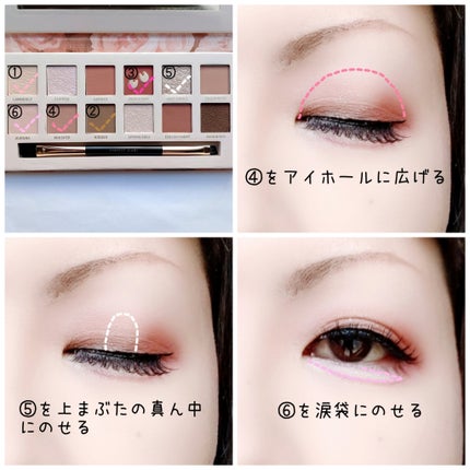 エクスプローラ12色 動物アイシャドウパレット/PERFECT DIARY/アイシャドウパレットを使ったクチコミ(3枚目)