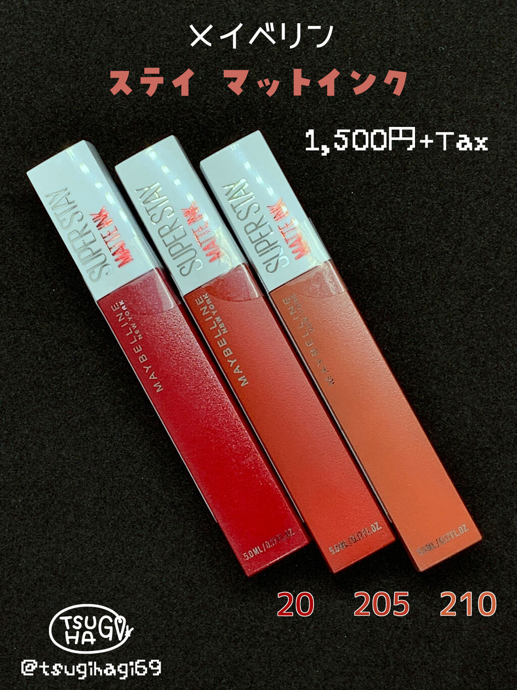 SPステイ マットインク 20/MAYBELLINE NEW YORK/口紅を使ったクチコミ（1枚目）