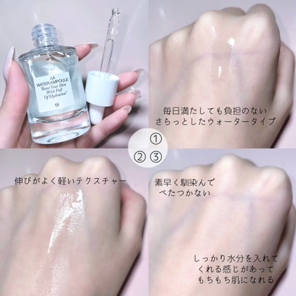 AAウォーターアンプル/Shangpree/美容液を使ったクチコミ(4枚目)