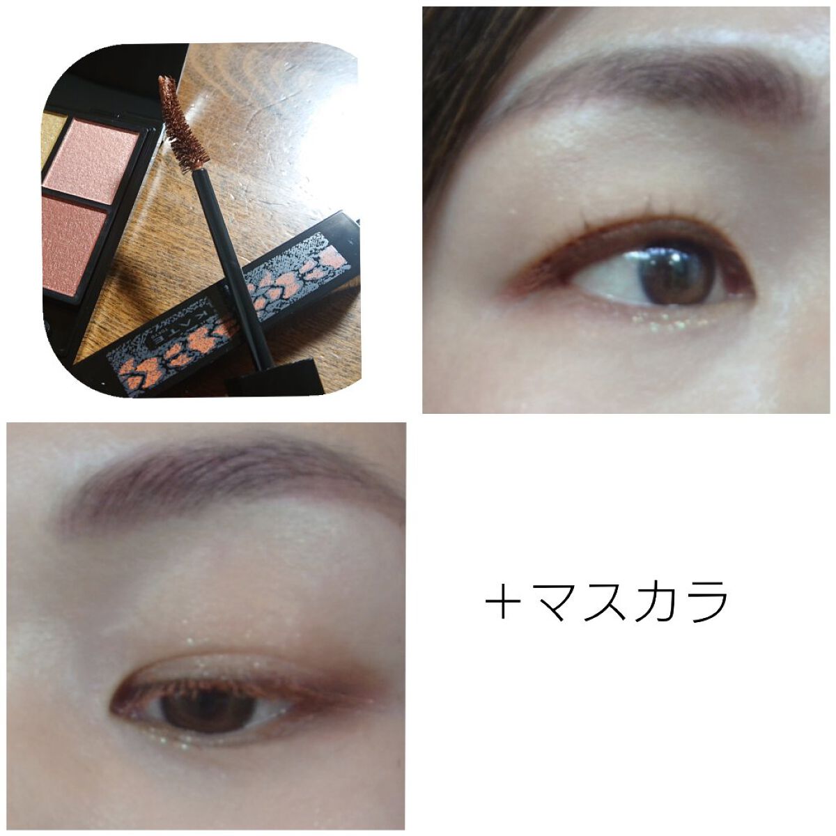 KATE 魂コレクション ブラウンレイヤーパレット/KATE/アイシャドウパレットを使ったクチコミ(3枚目)