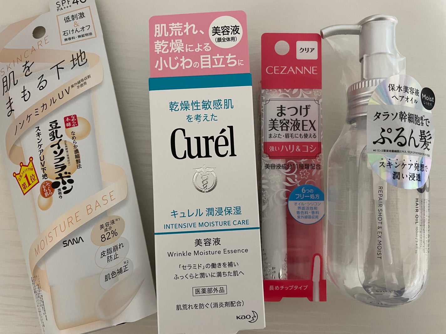 潤浸保湿 美容液/キュレル/美容液を使ったクチコミ(1枚目)