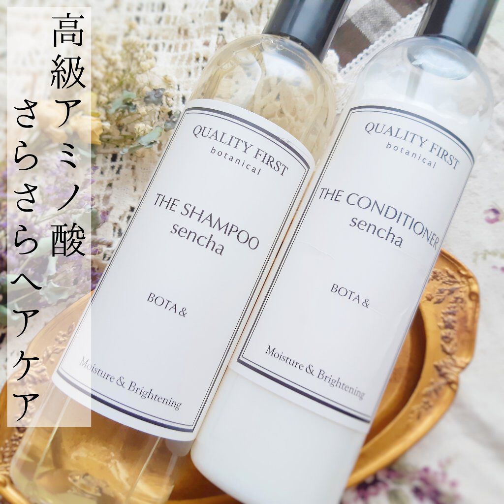 ボタアンド ザ シャンプー <sencha>/クオリティファースト/市販シャンプーを使ったクチコミ（1枚目）
