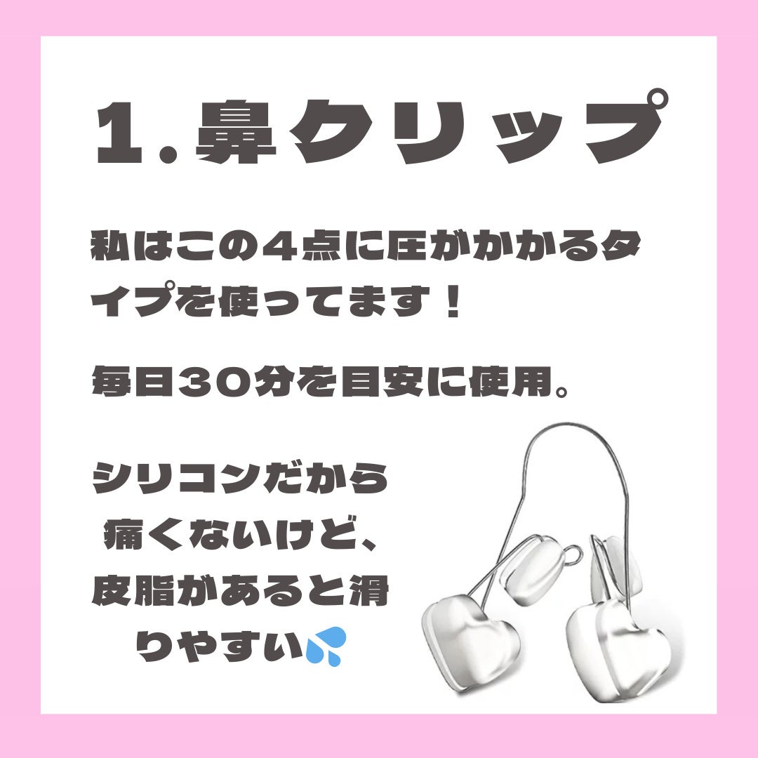 mimi on LIPS 「初投稿です✨️✨️お読み頂きありがとうございます🙇♀️ちなみ..」(3枚目)