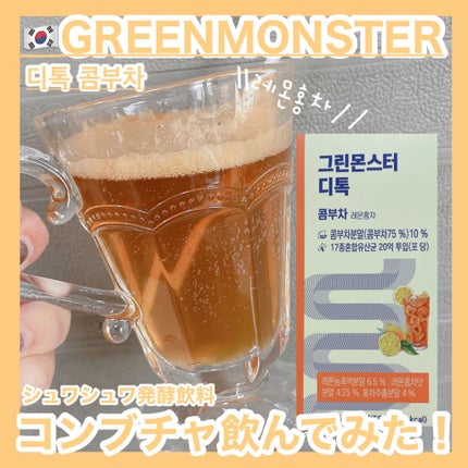 を使ったクチコミ(1枚目)