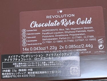 アイラブチョコレート/MAKEUP REVOLUTION/パウダーアイシャドウを使ったクチコミ（3枚目）