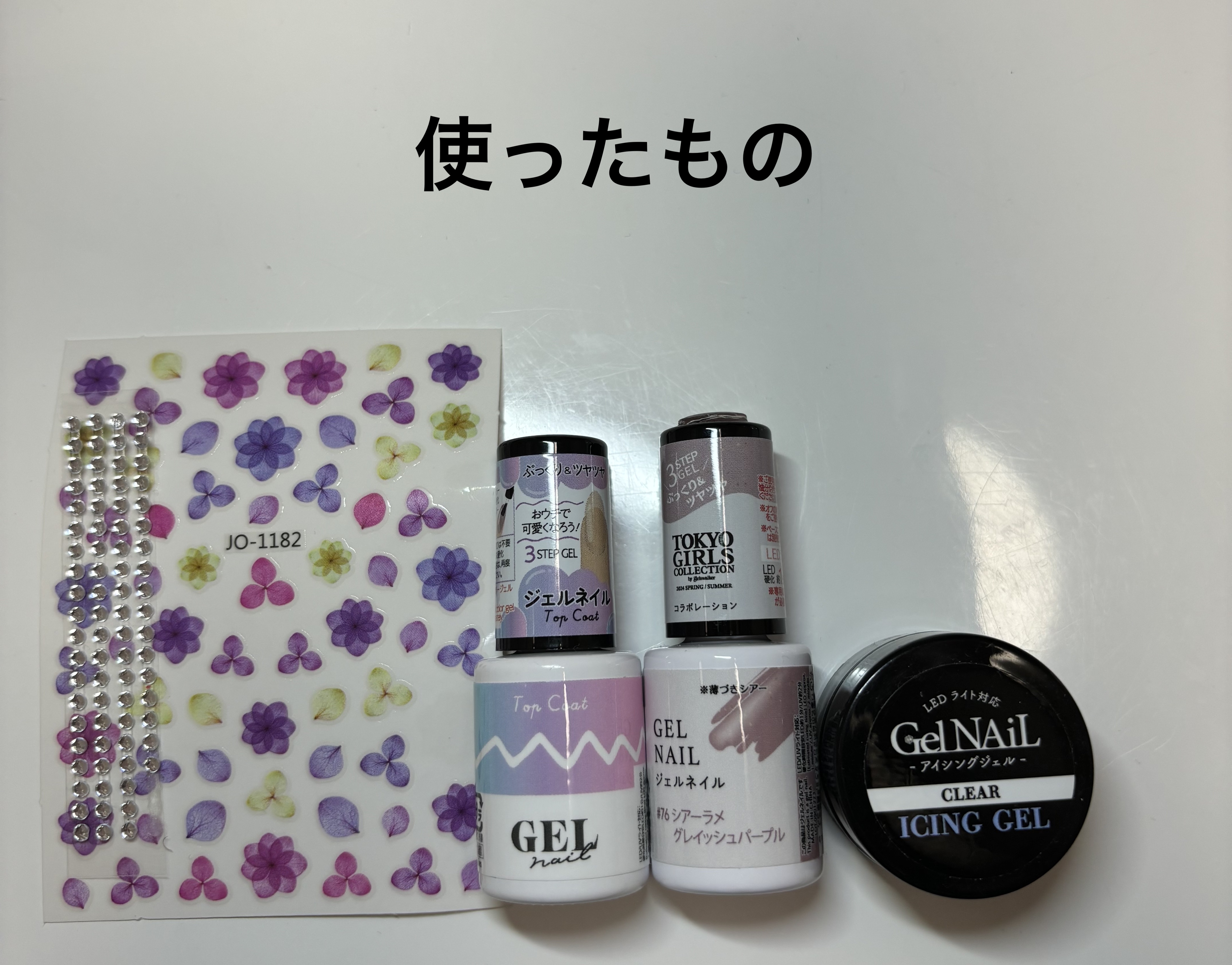 ジェルネイルDA 76 シアーラメグレイッシュパープル/IDATE/ジェルネイルを使ったクチコミ（2枚目）