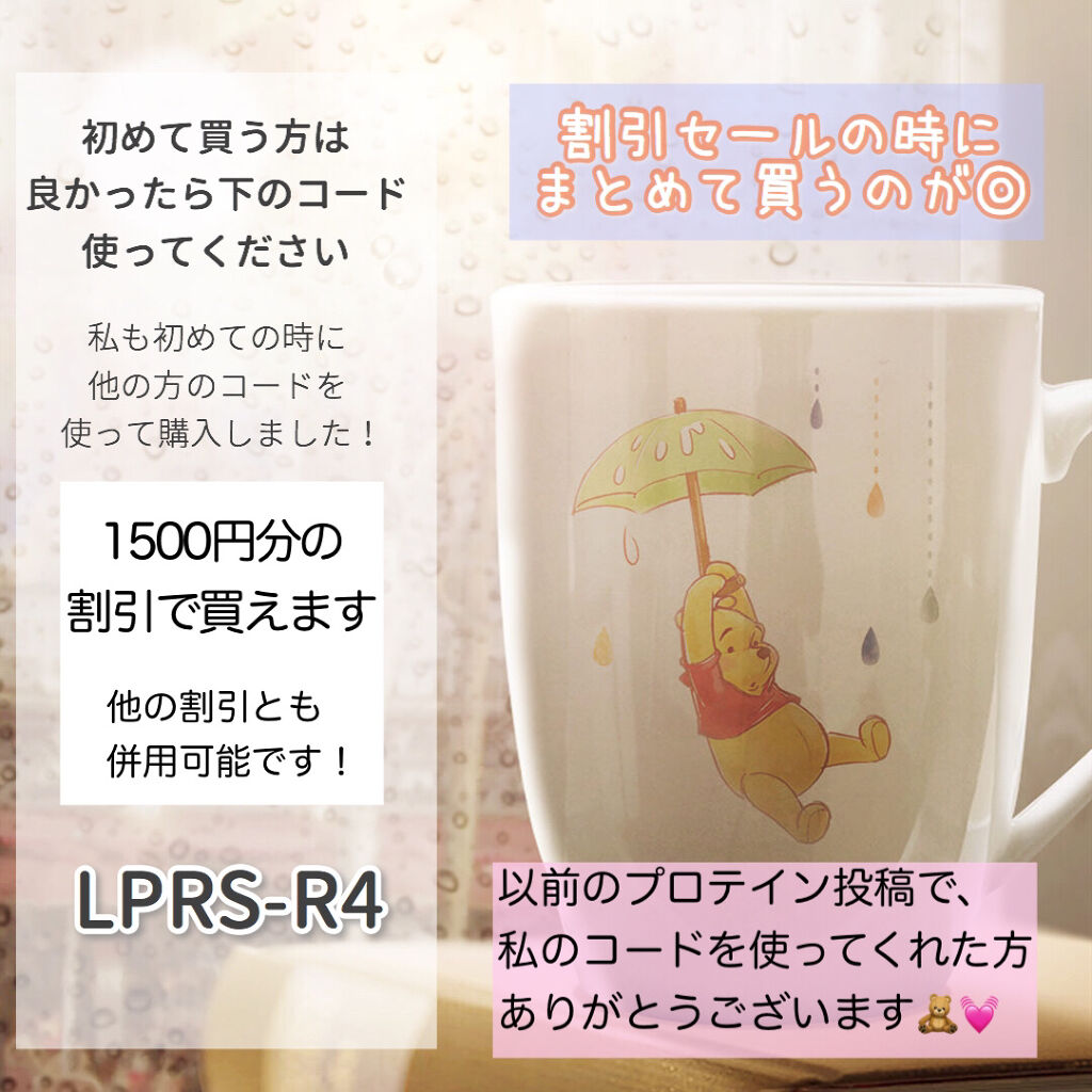 フィルドプロテインクッキー/MYPROTEIN/低糖質食品を使ったクチコミ（3枚目）