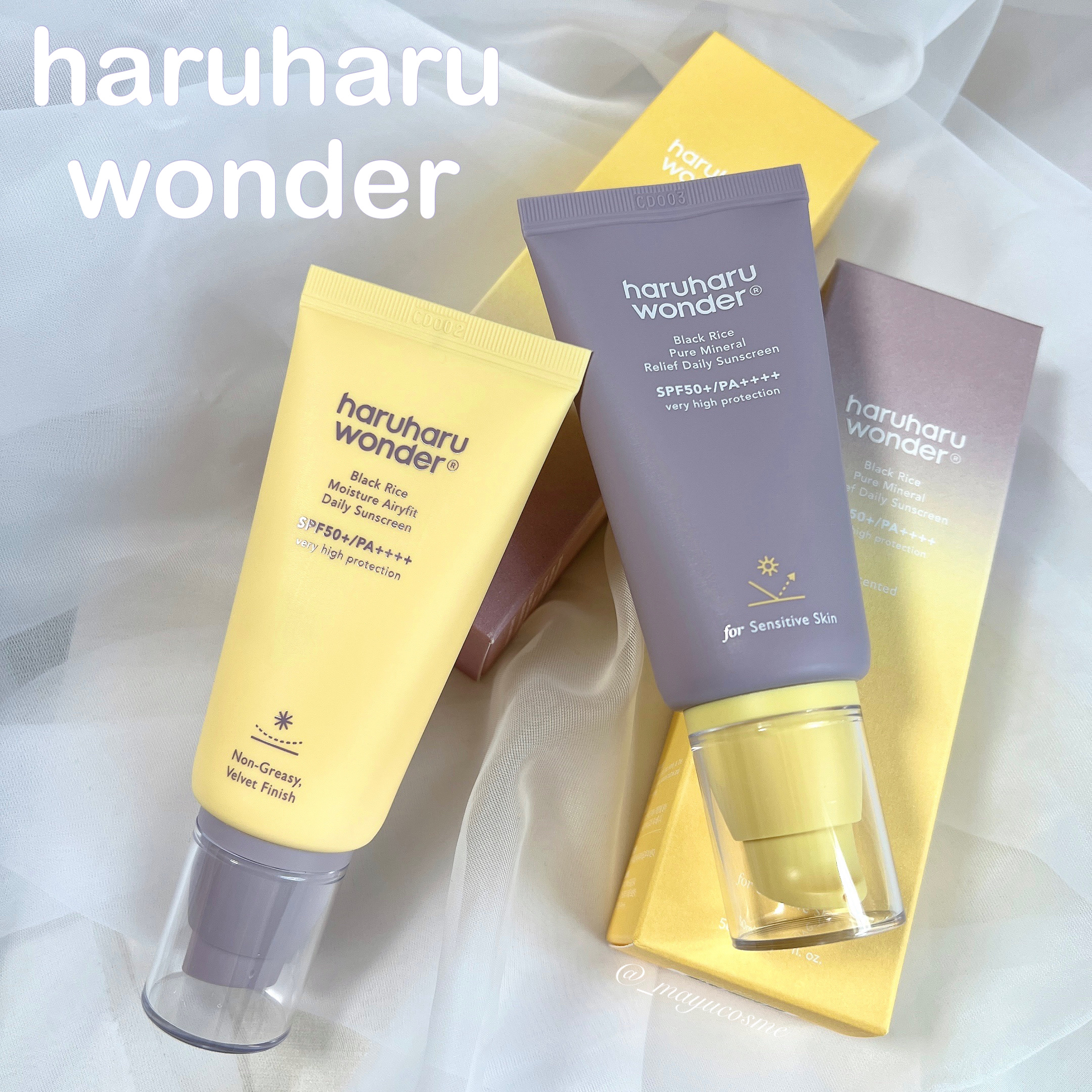 ブラックライス ピュア ミネラル リリーフ デイリー サンスクリーン/haruharu wonder/日焼け止めクリームを使ったクチコミ（1枚目）