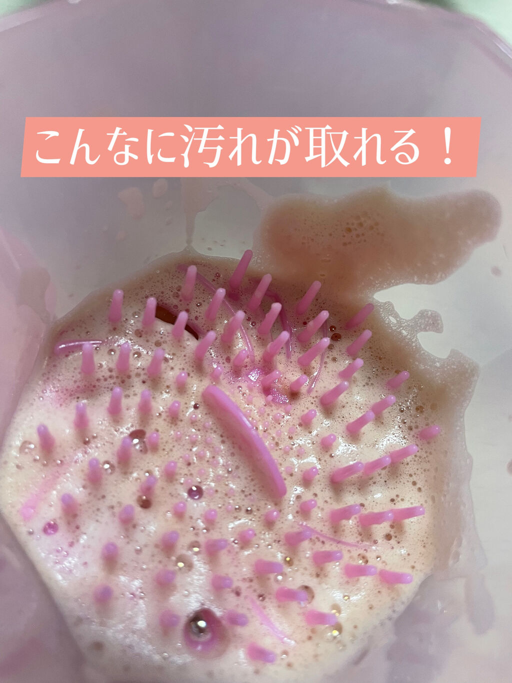 パフ・スポンジ専用洗剤/DAISO/その他化粧小物を使ったクチコミ（3枚目）